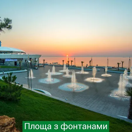 Hotel Nemo &