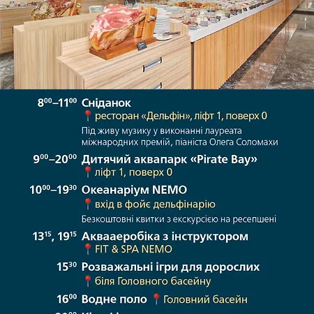 Nemo & Odesa