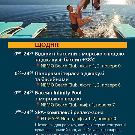 Nemo & 5* Odesa