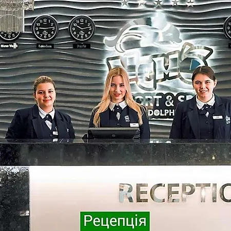 Hotel Nemo & 5*