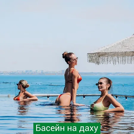 Nemo & Hotel Odesa